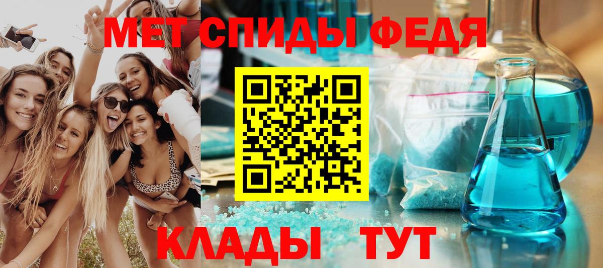 Октябрьский  АМФ 97%  Вход с VPN 
