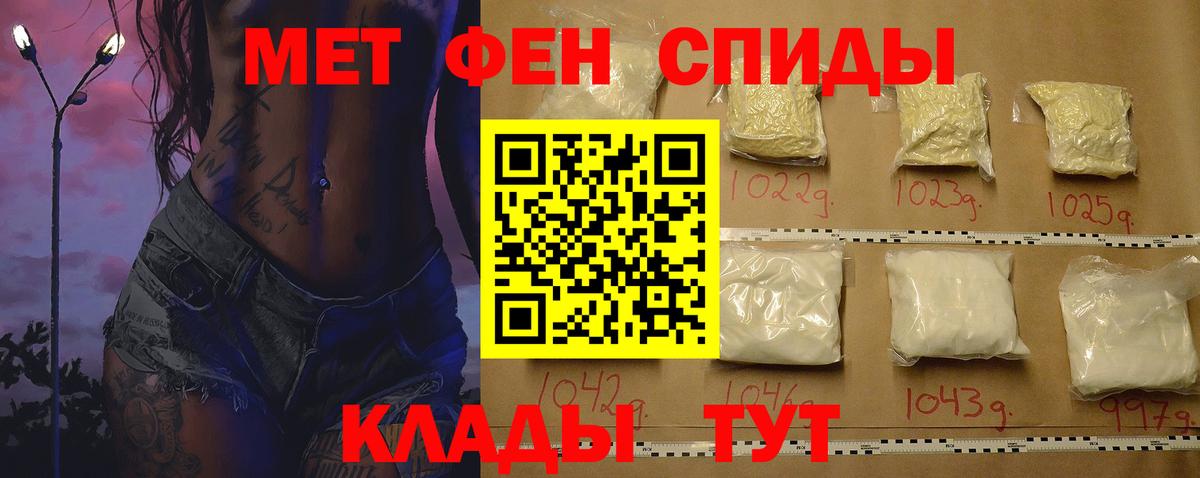 АМФ 98% Октябрьский