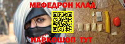 молекула духа Севастополь
