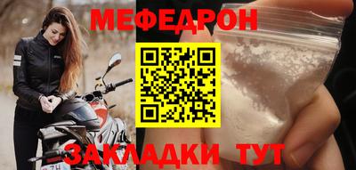 ALPHA-PVP Северобайкальск