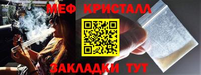 ECSTASY Сланцы
