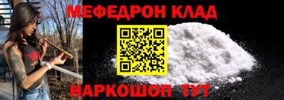 ALPHA-PVP Северобайкальск