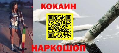 молекула духа Севастополь