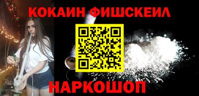 молекула духа Севастополь