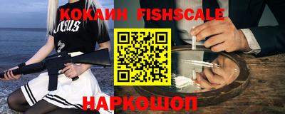 ALPHA-PVP Северобайкальск