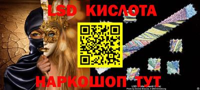 кокаин VHQ Славгород