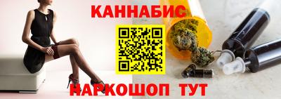молекула духа Севастополь