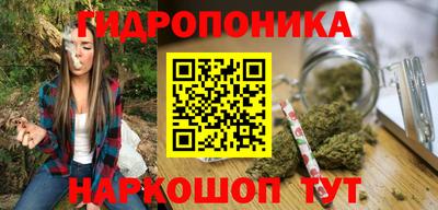 молекула духа Севастополь