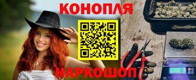 соль ск Славянск-на-Кубани