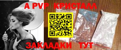 ECSTASY Сланцы