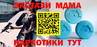 молекула духа Севастополь