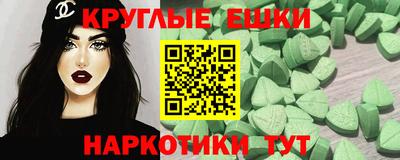 кокаин VHQ Славгород