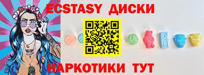 кокаин VHQ Славгород