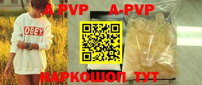 кокаин VHQ Славгород