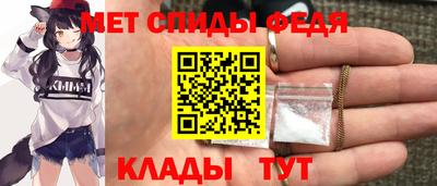 МДПВ Свободный