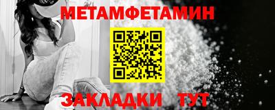 молекула духа Севастополь