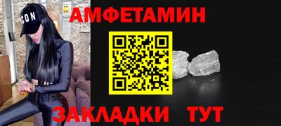ALPHA-PVP Северобайкальск