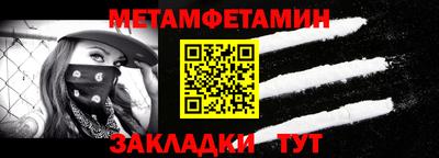 ALPHA-PVP Северобайкальск