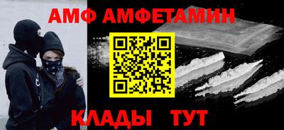 ALPHA-PVP Северобайкальск