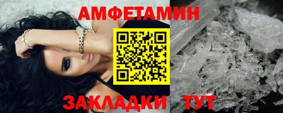 молекула духа Севастополь