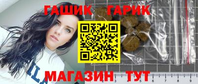 ALPHA-PVP Северобайкальск