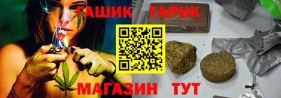 молекула духа Севастополь