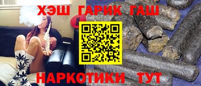 соль ск Славянск-на-Кубани