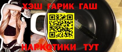 ECSTASY Сланцы