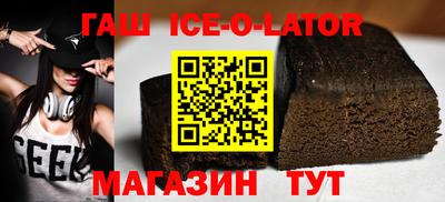 молекула духа Севастополь
