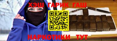 молекула духа Севастополь