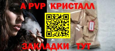 МДПВ Свободный