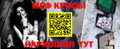 ALPHA-PVP Северобайкальск