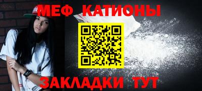 ALPHA-PVP Северобайкальск