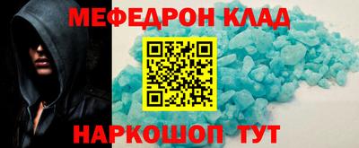 соль ск Славянск-на-Кубани
