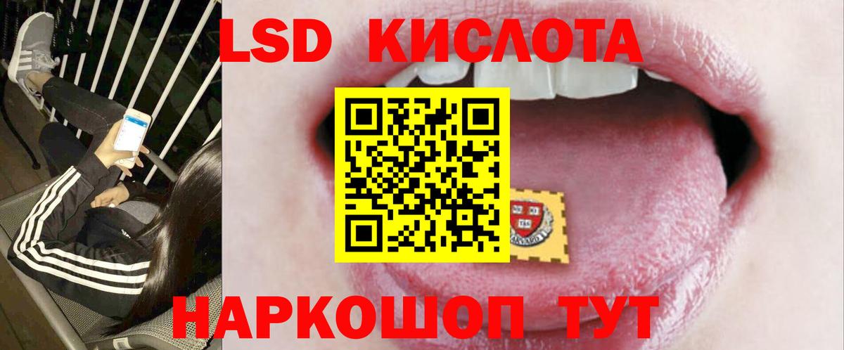 Октябрьский  Лсд 25 экстази  ЛСД экстази ecstasy  Вход с VPN  LSD-25 экстази кислота 