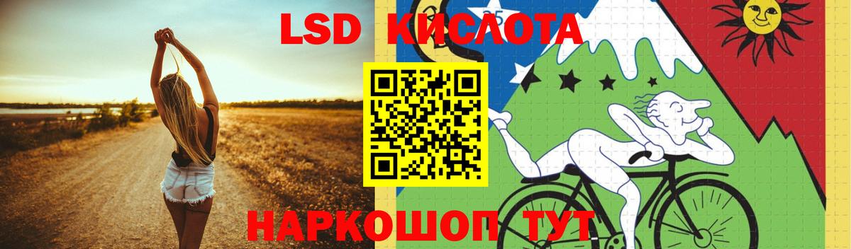 Лсд 25 экстази кислота Октябрьский