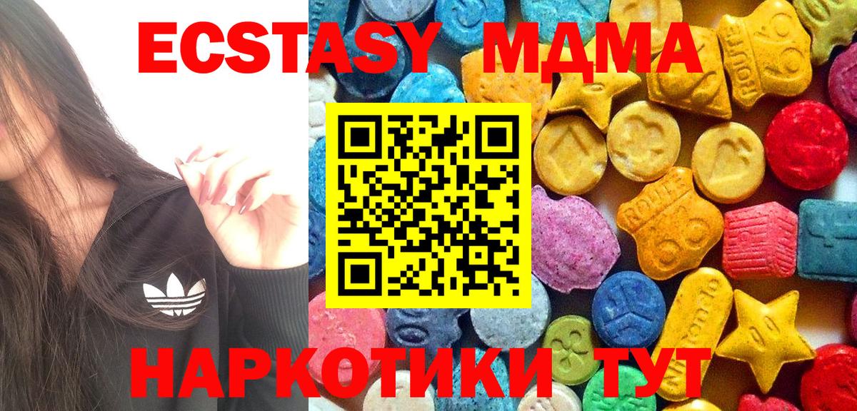 MDMA VHQ Октябрьский