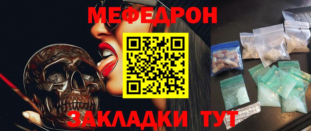 МЕФ мука Октябрьский