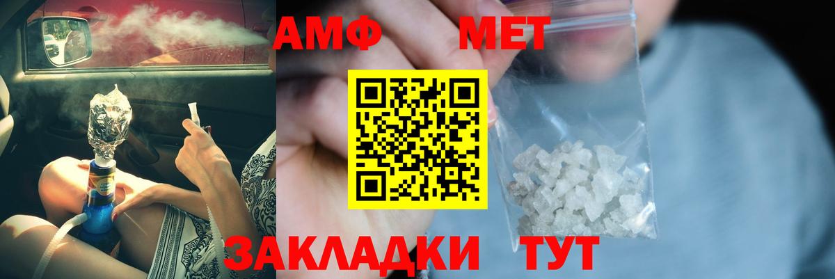 Октябрьский  Метамфетамин мет  Вход с VPN  Метамфетамин мет 