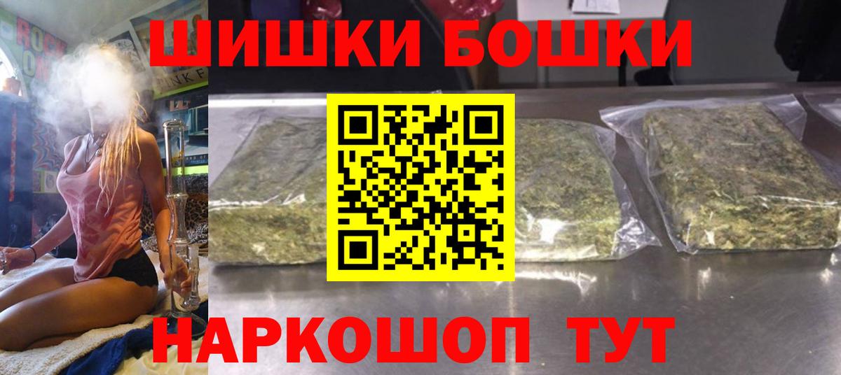 МАРИХУАНА ГИДРОПОН  МАРИХУАНА сатива  Марихуана Ganja  Вход с VPN  Октябрьский  Канабис тримм 