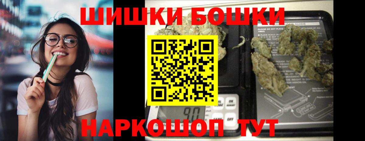 Бошки марихуана Ganja Октябрьский